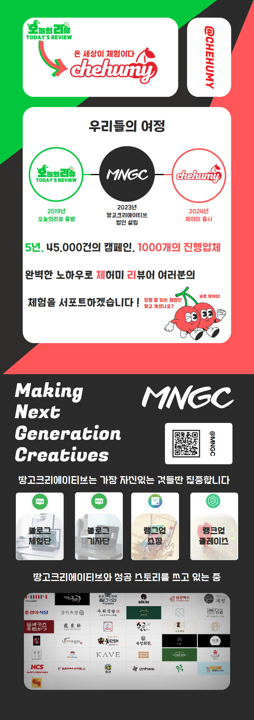 체허미 회사소개 (3).jpg