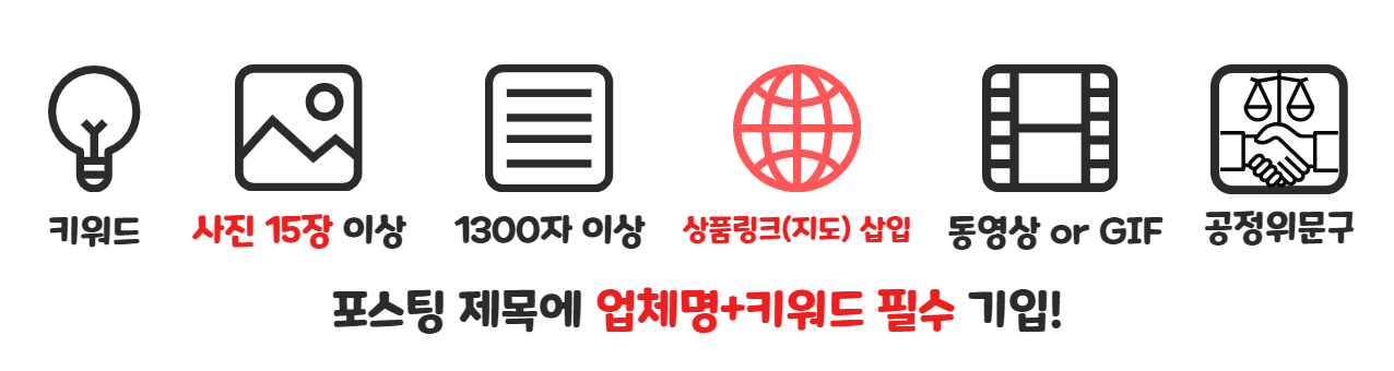 [체허미] 가이드라인 아이콘 (4).png