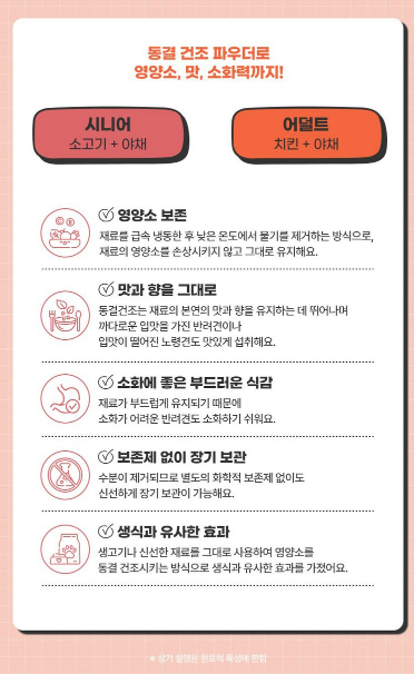 화면 캡처 2024-12-27 112518.png